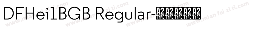 DFHei1BGB Regular字体转换